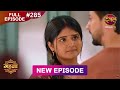 Gehna Zevar Ya Zanjeer New Full Episode 285 10 May 2025 NewEpisode Dangal TV