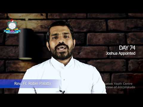 Day 74: Joshua Appointed  I സംഖ്യ 27-28, നിയമാവര്‍ത്തനം 28; സങ്കീർത്തനങ്ങൾ 112