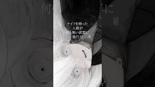 カラオケ配信始まった!? 【JOYSOUND】#shorts #vocaloid #初音ミク #ボカロ #かっこいい曲