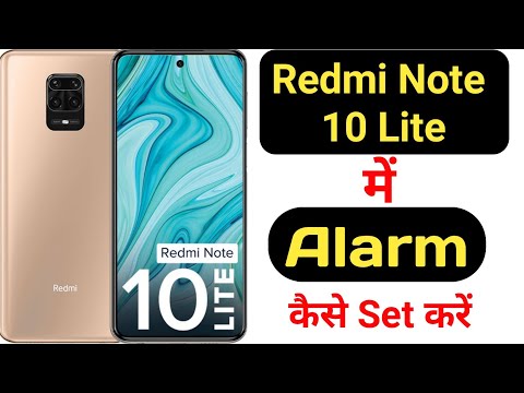 How to set alarm in Redmi Note 10 Lite || Redmi Note 10 Lite me alarm kaise lagaye || Techie S-Kay |