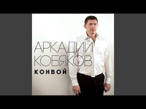 Ты меня прости