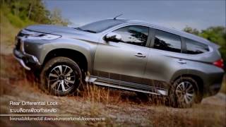 Download lagu 2017 New Pajero Sport mp3