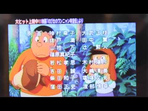 Download Doraemon Anniversary 25 3gp Mp4 Codedwap