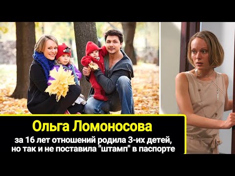 Родила 3-их детей, но так и не вышла замуж: личная жизнь актрисы Ольги Ломоносовой