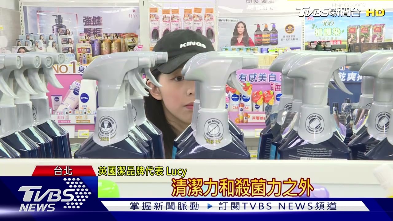 後疫情居家防疫清潔 重視消毒.抗菌成分