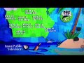 PBS Kids Station ID Message In A Bottle 2019 KDIN