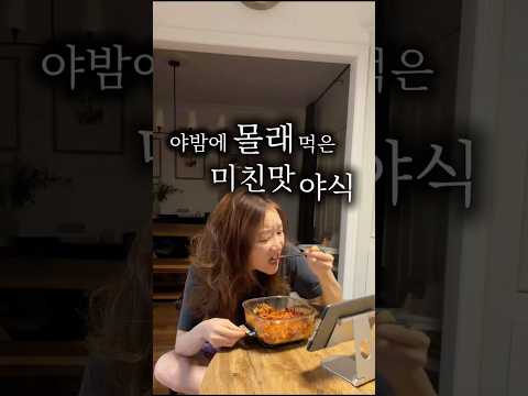 아침+야식 이메뉴 하나로 해결!