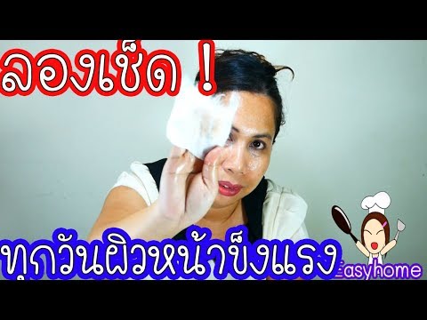 ผลิตภัณฑ์เพื่อเพิ่มความแข็งแรง นวดจุดที่มีความอ่อนแอ