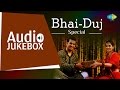 Bhai Duj Special Compilation HD Songs Jukebox