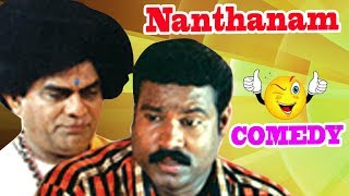 Jagathy Comedy  Nandanam Comedy Scenes  Prithviraj