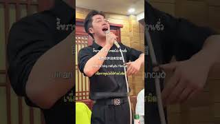 Download lagu ทำไมกันนะ。。。。。。#犯错 #ฟ่านชั่ว #เพลงจีนแปลไทย #chinasong520 #เพลงจีนฮิตในtiktok #เพลงฮิตในtiktok #คํา mp3 Download lagu ทำไมกันนะ。。。。。。#犯错 #ฟ่านชั่ว #เพลงจีนแปลไทย #chinasong520 #เพลงจีนฮิตในtiktok #เพลงฮิตในtiktok #คํา mp3