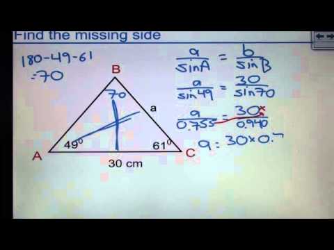 Sine Law - Acute Triangles
