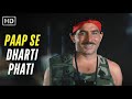 Paap Se Dharti Phati Title Song Tridev 1989 Naseeruddin Shah Kalyanji Anandji Retro Hits