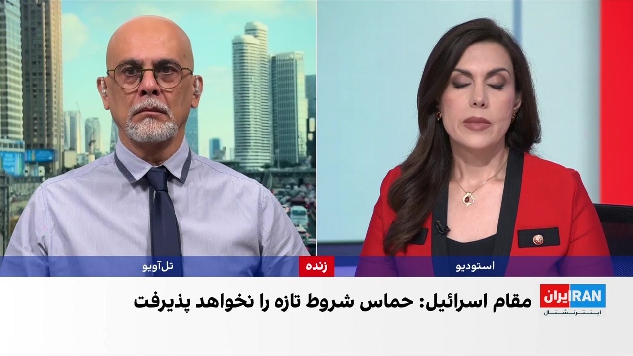 انتقاد بیش از ۱۰۰ نهاد از اقدامات اسرائیل درباره کمک‌رسانی به غزه