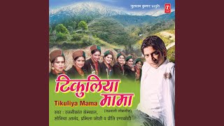 Download lagu Tikuliya Mama mp3