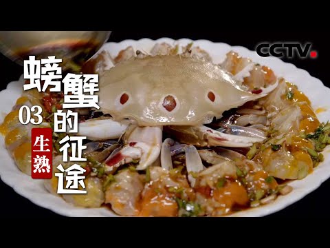 螃蟹吉祥話