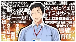 【初代マリオカート】鬼畜難易度に炊いてしまい暴言が止まらない音割れ社築【にじさんじ切り抜き】