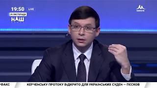 Мураев: Все, что происходило в Керчи кому-то однозначно было выгодно. НАШ
