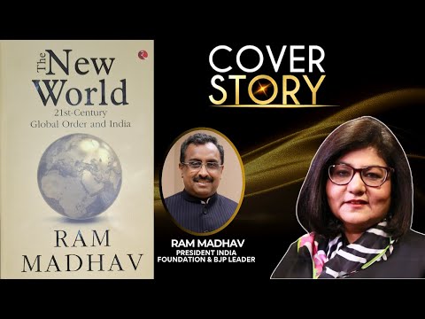 The New World: Dr Ram Madhav’s interview with Priya Sahgal of NewsX