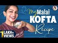 My Malai Kofta Recipe Lockdown Cooking Homemade Recipes Cook With Nakshu Nakshathra Nagesh
