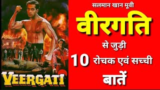 Veergati movie unknown facts Salman khan movies budget boxoffice collection hit or flop 1995 movies