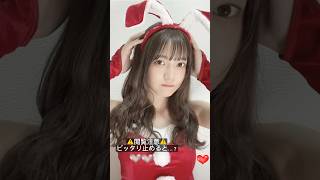 #ピッタリ止めて #黒嵜菜々子 #shorts