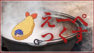 【APEX Legends 】つかれるまで ０キルで飲酒  / アステルのサムネイル