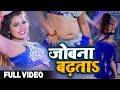 VIDEO SONG 2020 Anshita Singh का ये वीडियो धूम मचा दिया ह�
