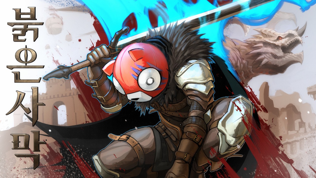 BRAH! Crimson Desert 100% Journey (Day 1)