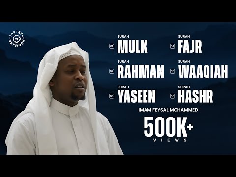 Most Beautiful Quran Recitation - تلاوة القرآن