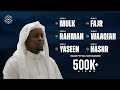 Most Beautiful Quran Recitation تلاوة القرآن