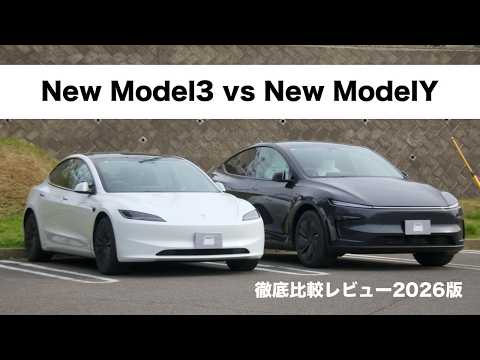 New Tesla Model 3 vs Model Y: A thorough comparison! [Interior & Exterior] #tesla #model3 #modely