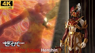 Download lagu [4K] Kamen Rider Sabela Henshin mp3