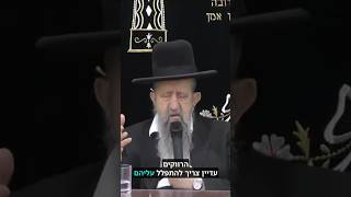 שמיים פתוחים ביום טו' באב (הרב בן ציון מוצפי) - התמונה מוצגת ישירות מתוך אתר האינטרנט יוטיוב. זכויות היוצרים בתמונה שייכות ליוצרה. קישור קרדיט למקור התוכן נמצא בתוך דף הסרטון