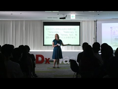 Translation Is Not Just Words | Jennifer O'Donnell | TEDxWasedaU