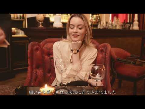 【鹿児島県 本格焼酎PR】フランスのシェフ・ソムリエ開発の焼酎専用グラス