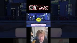 【妖怪ウォッチ１】ホノボーノげっとだぜ