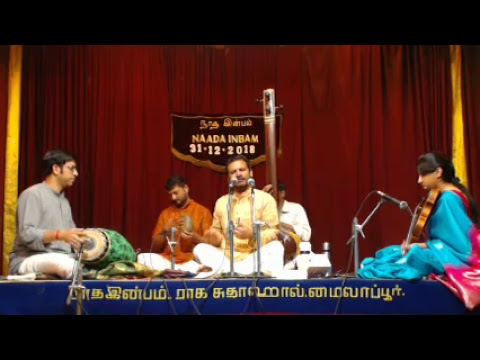 Parivadini LIVE- Vishnudev Nambudiri @ naada inbam