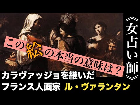 ロジ・ド・ナントゥイユ