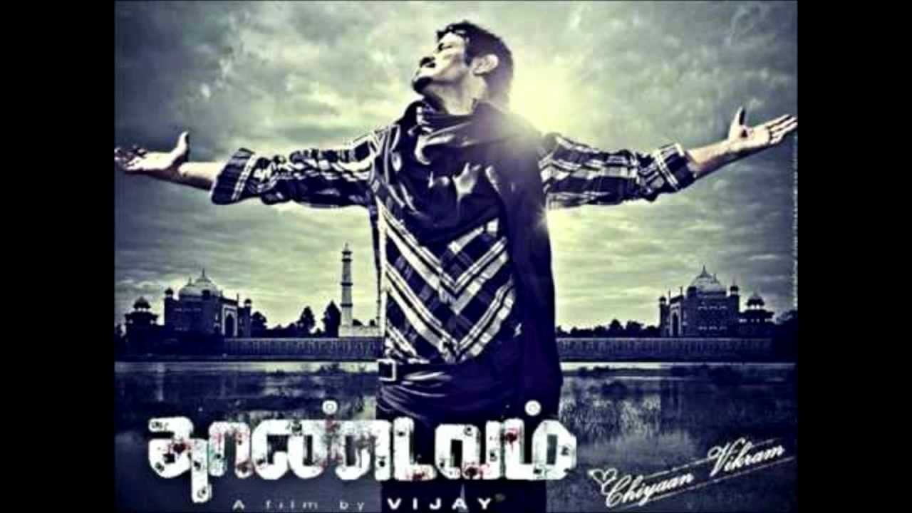 Anicham Poovazhagi Song Lyrics | Thaandavam | G. V. Prakash Kumar, Vel Murugan