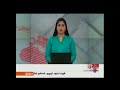 Tamil News Reader Mumthaj