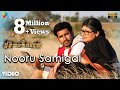 Nooru Samigal Official  Video Song | Full HD | Pichaikkaran | Vijay Antony | Satna Titus | Sasi