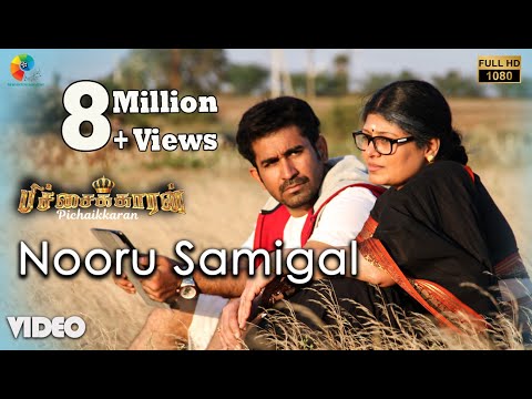 Nooru Samigal Official  Video Song | Full HD | Pichaikkaran | Vijay Antony | Satna Titus | Sasi