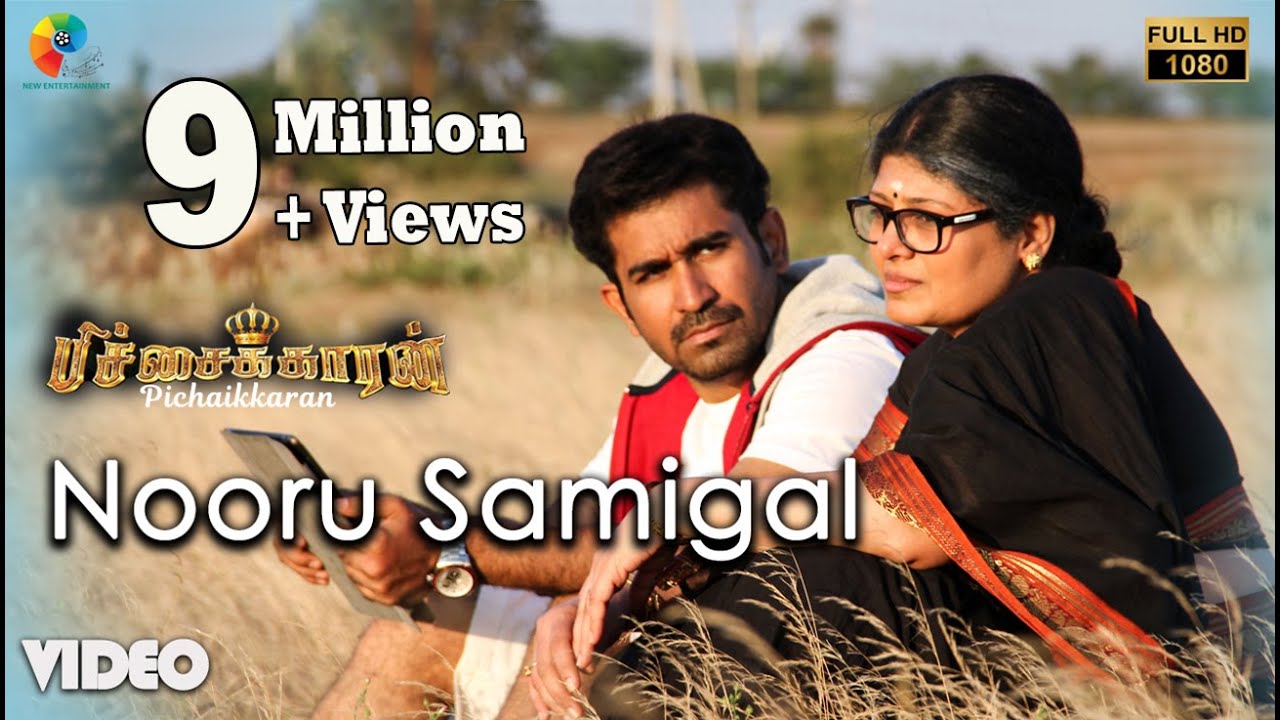 Nooru Samigal Song Lyrics | Pichaikkaran | Vijay Antony, Sujay SK