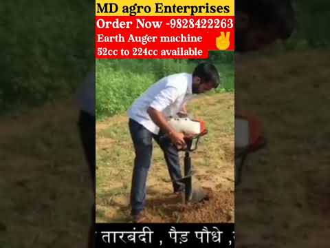 MD Agro Heavy Duty 68cc Petrol Earth Auger