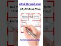 4bhk House Plan Homedesign Home Architecture Shorts Houseplan