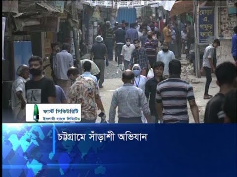 সাঁড়াশি অভিযানেও নিয়ন্ত্রণ করা যাচ্ছে না চট্টগ্রামের উৎসুক জনতাকে | ETV News