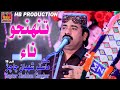Tuhijo Nan Mastar Shaban Chachar New Album 16