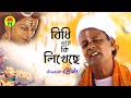 Parikshit Bala - Bidhi Ore Ki Likheche | বিধি ওরে কি লিখেছে | Dehototto Gaan | Hindu Relig