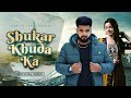 Shukar Khuda Ka Official Video Yachi Dhounchak Candy Sheoran New Haryanvi Song